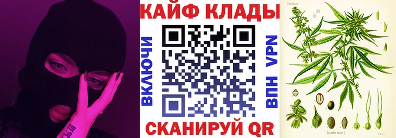 Купить наркотики Медвежьегорск Метамфетамин Меф мяу мяу Псилоцибиновые грибы COCAIN ГАШИШ Альфа ПВП
