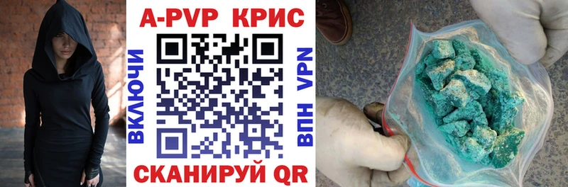 ссылка на мегу как войти  Медвежьегорск  A-PVP Соль 