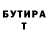 БУТИРАТ GHB Dan 07