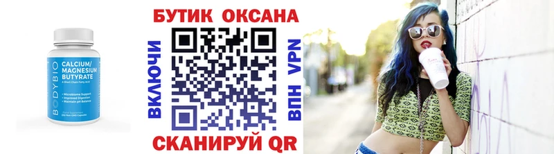 Бутират 1.4BDO Медвежьегорск