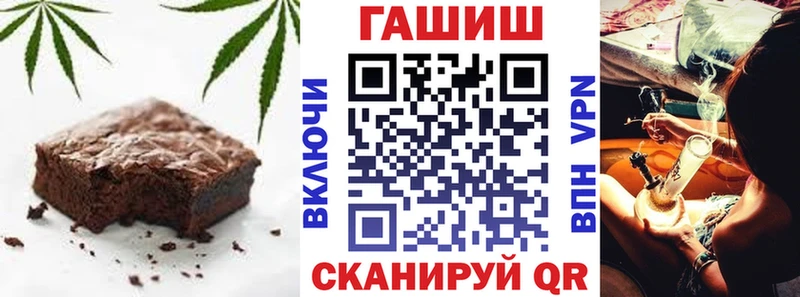 сколько стоит hydra ONION Печенье с ТГК марихуана Медвежьегорск