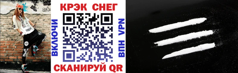 COCAIN 99% Медвежьегорск