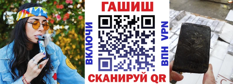 Гашиш Ice-O-Lator  где найти наркотики  Медвежьегорск 