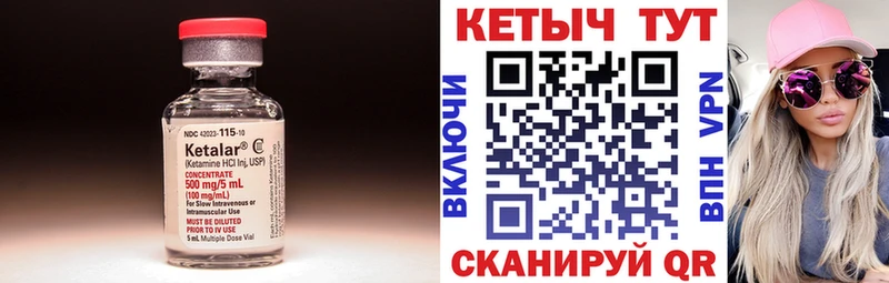 КЕТАМИН VHQ  Медвежьегорск 