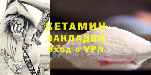 героин Лихославль