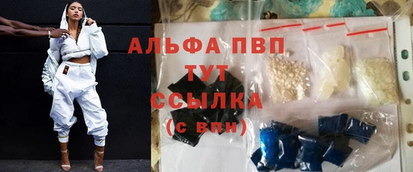 Альфа ПВП Лиски