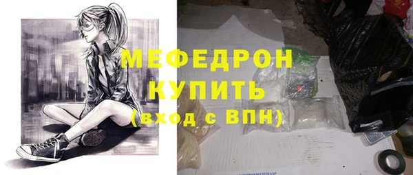 ешки Магас