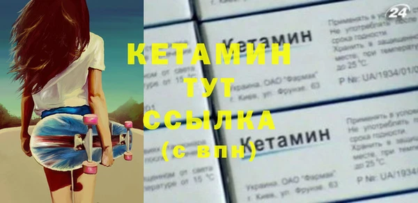 Альфа ПВП Лиски