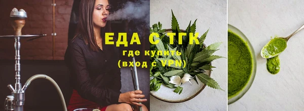 дмт Лабытнанги