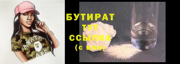 Альфа ПВП Лиски
