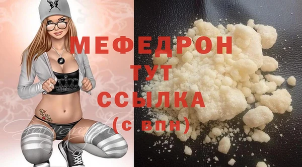 Альфа ПВП Лиски