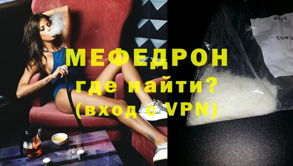 ешки Магас