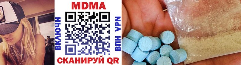 наркошоп  Медвежьегорск  hydra вход  МДМА кристаллы 