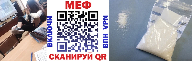 блэк спрут ONION  что такое наркотик  shop формула  МЕФ VHQ  Медвежьегорск 