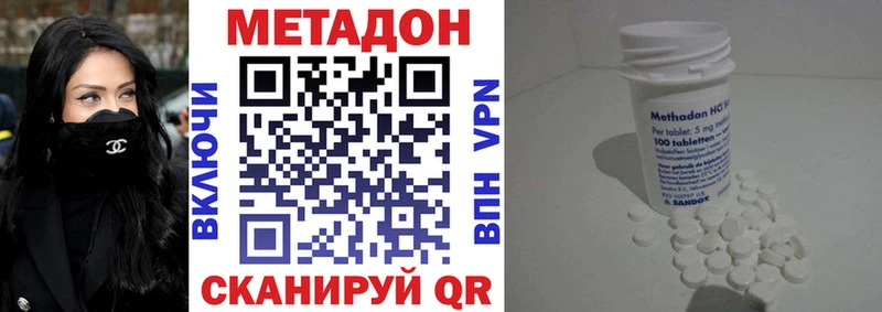 МЕТАДОН кристалл  Медвежьегорск 