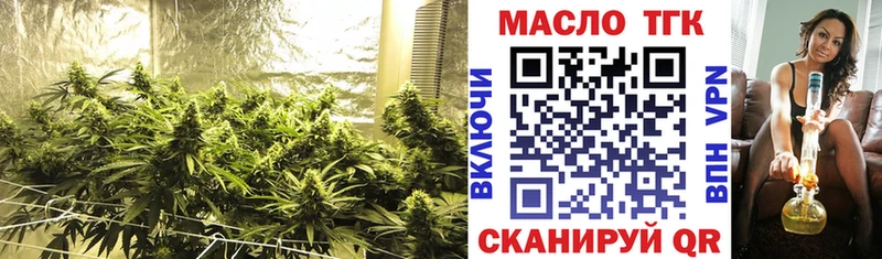 Дистиллят ТГК вейп с тгк  Медвежьегорск 